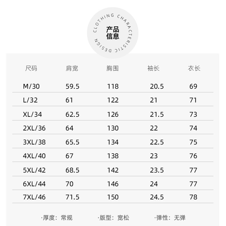 汤河之家 2021夏季新款拼接简约百搭休闲宽松印花T恤男士肥佬短袖a