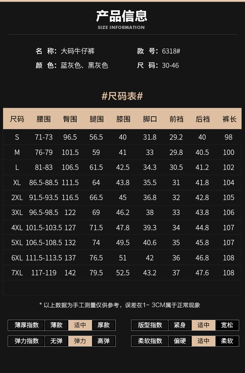 汤河之家 大码哈伦牛仔裤男士潮牌2021春季新款韩版潮流休闲宽松束脚长裤子a