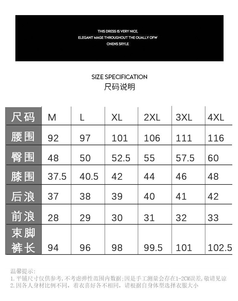 汤河之家 夏季新款男士直筒裤速干休闲裤九分裤空调裤弹力冰丝长裤潮a