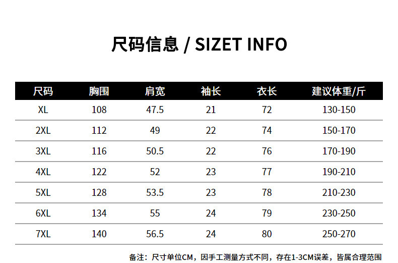 汤河之家 大码男翻领短袖T恤全棉珠地网眼运动POLO衫薄款夏季加肥加大男装a