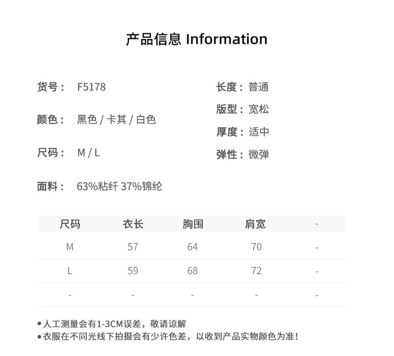 施悦名 气质条纹上衣女夏季新款2021新款韩版宽松圆领蝙蝠袖冰丝T恤a