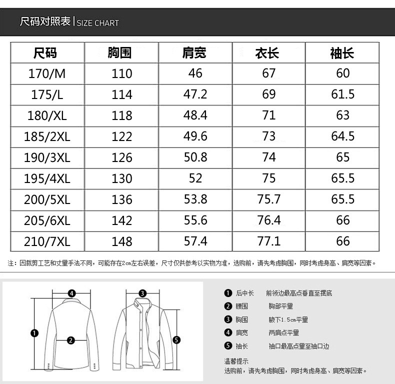 洋湖轩榭 翻领爸爸装大码外套加肥加大中老年男士夹克胖子肥佬特大休闲正装a