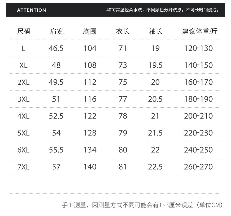 汤河之家 夏季短袖男加肥加大V领T恤胖子宽松丝光棉半袖大码短袖男肥佬体恤a