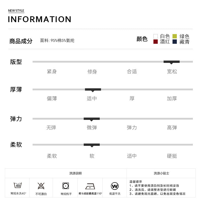 汤河之家 夏季短袖男加肥加大V领T恤胖子宽松丝光棉半袖大码短袖男肥佬体恤a