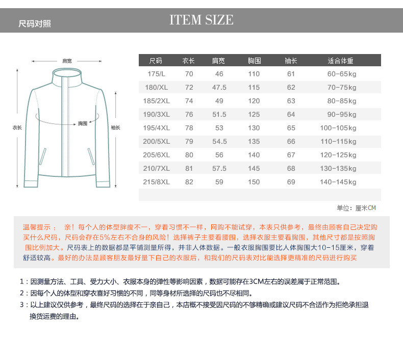 洋湖轩榭 加肥加大男士夹克宽松立领肥休闲中老年特大号爸爸外穿茄克衫外套a