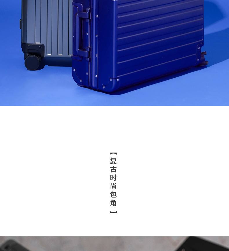 小童马 行李旅行箱铝镁合金拉杆箱万向轮20男女学生密码箱出差商务登机箱