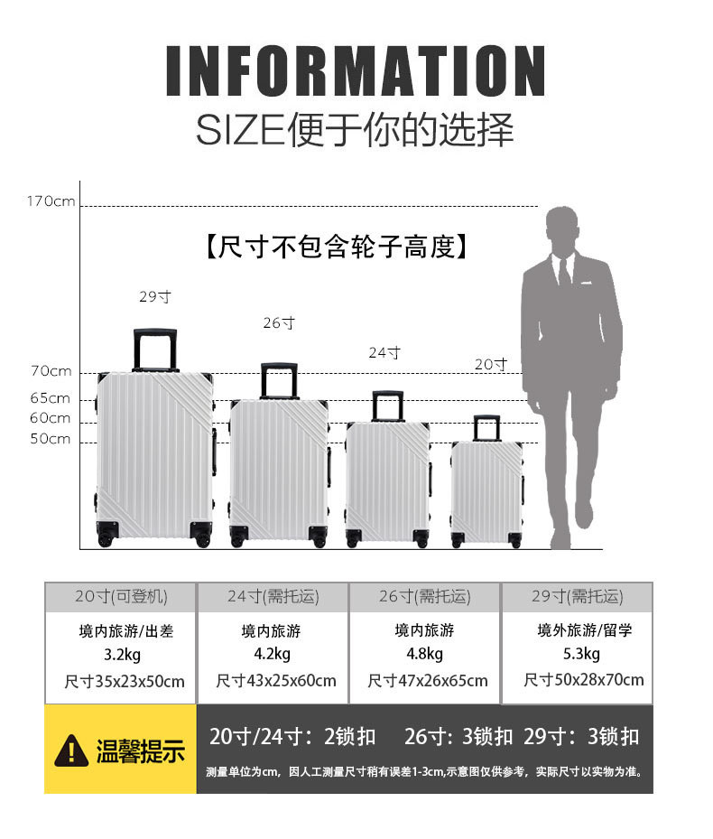 小童马 拉杆箱登机箱抗震万向轮20寸铝框密码行李箱旅行箱