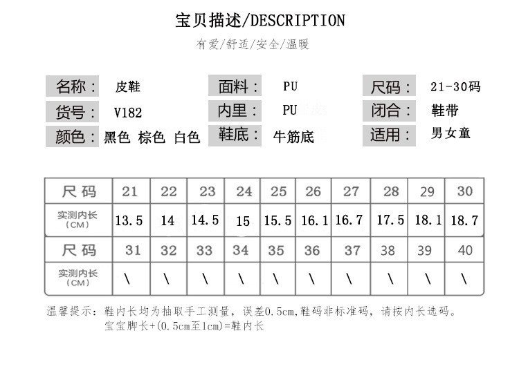 洋湖轩榭 2021春秋新款男女童鞋韩版儿童休闲鞋豆豆鞋学生运动板鞋舒适皮鞋a