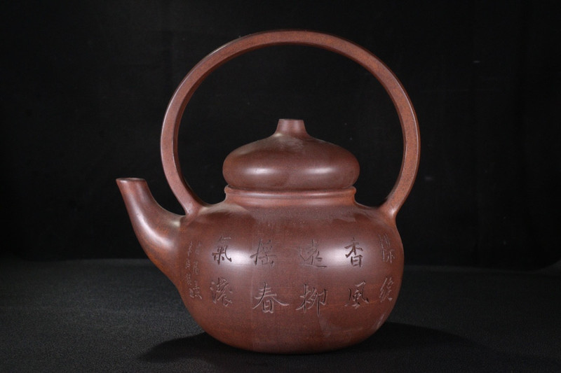 汤河店 松枝柴窑烧 诗文 提梁壶】尺寸：高21cm 耳距18cm 宽13.74cm，重：736.0克