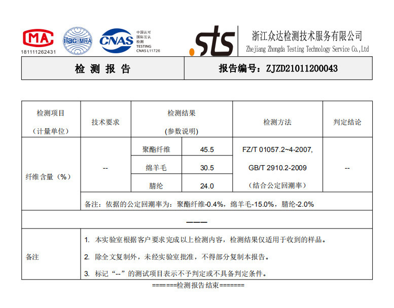 施悦名 2021春季韩版V领气质通勤针织单排扣羊毛开衫a