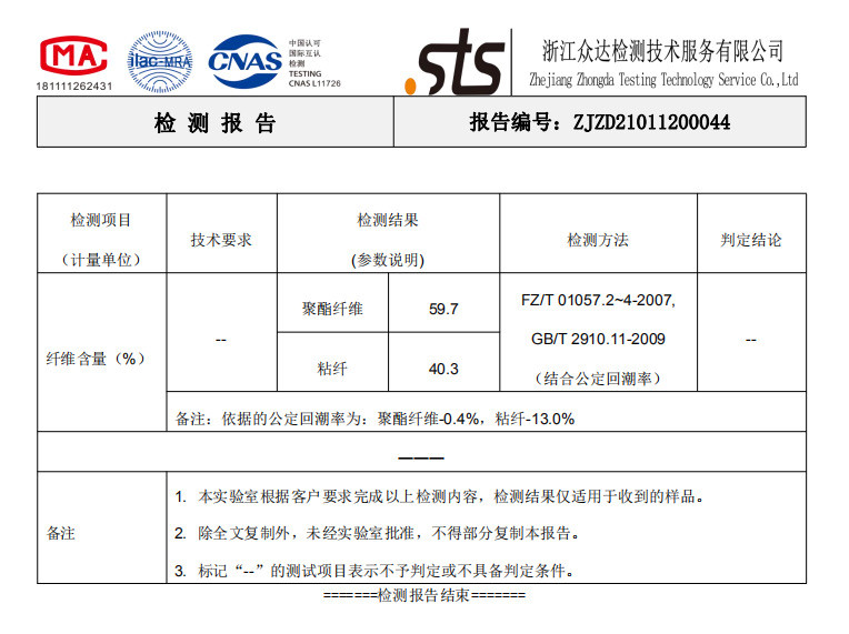 施悦名 2021春季新品韩版气质通勤翻领修身针织开衫a