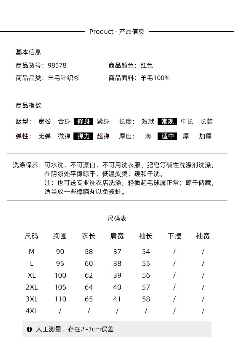 施悦名 中老年女装长袖针织衫女V领印花羊毛衫妈妈装打底衫a