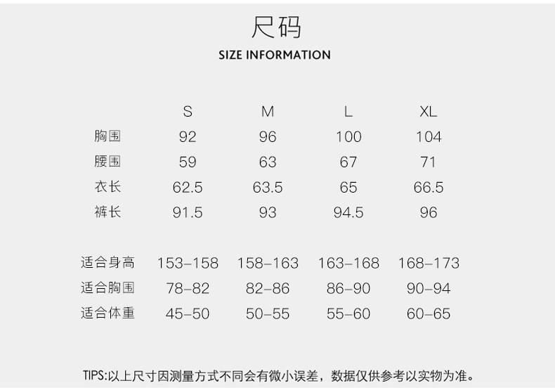 施悦名 19姆米真丝睡衣女夏长袖长裤两件套白色蕾丝春秋桑蚕丝家居服套装a