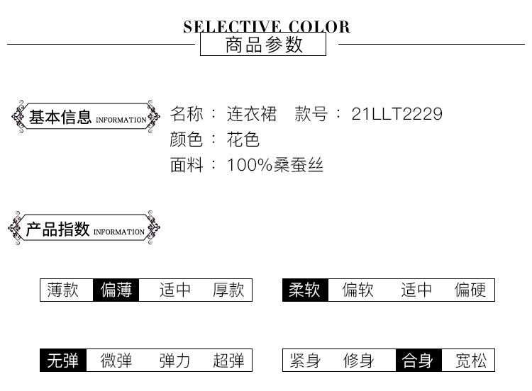 施悦名 2021新款春季女装大码宽松名媛气质收腰真丝印花连衣裙女a