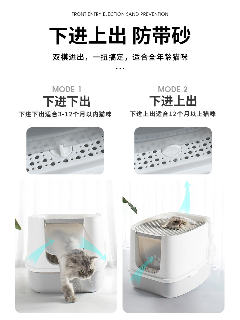 汤河店 猫砂盆全封闭防外溅猫厕所防臭宠物清洁用品防带猫砂a