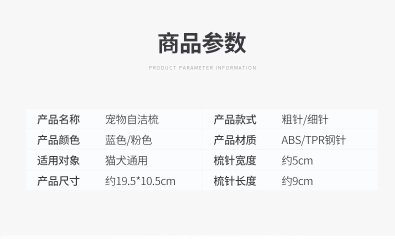 汤河店 新款不锈钢针自动清洁宠物刷一键除毛狗刷子猫咪狗狗宠物梳子a