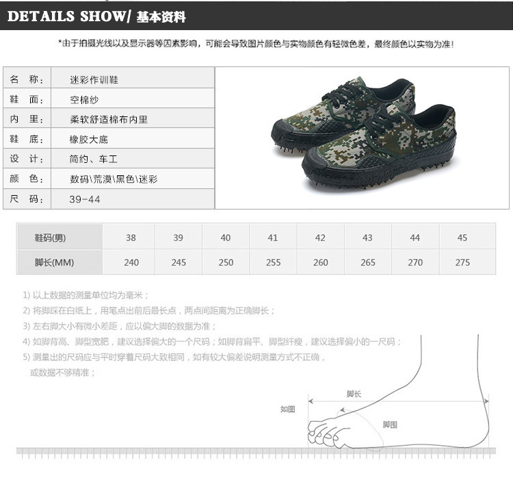 小童马 劳保胶鞋军鞋军训工地迷彩鞋低帮帆布99作训鞋橡胶解放鞋a