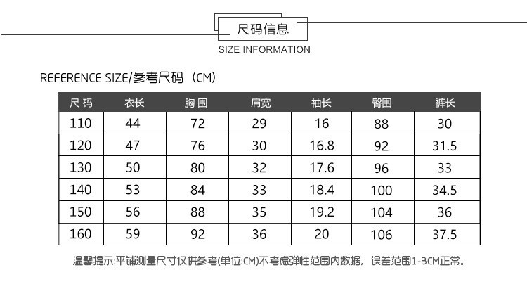 洋湖轩榭 儿童家居服夏季新款男女童睡衣冰丝套装中大童仿真丝绸薄款空调服a