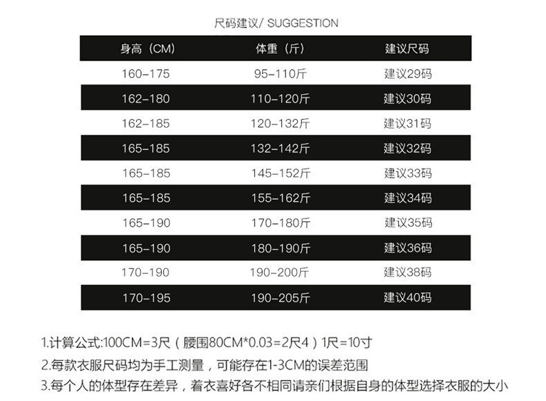 汤河之家 新款春夏季男士牛仔裤小脚修身裤子韩版青年潮流弹力休闲长裤男裤a