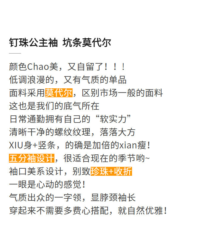 施悦名 莫代尔打底衫女2021早春新款女装中袖t恤内搭五分袖一字肩上衣a