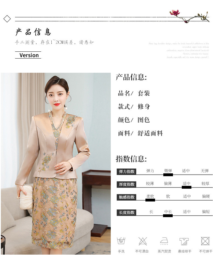 施悦名 香槟色妈妈礼服套装连衣裙2021春秋时尚新款洋气喜婆婆婚宴两件套a