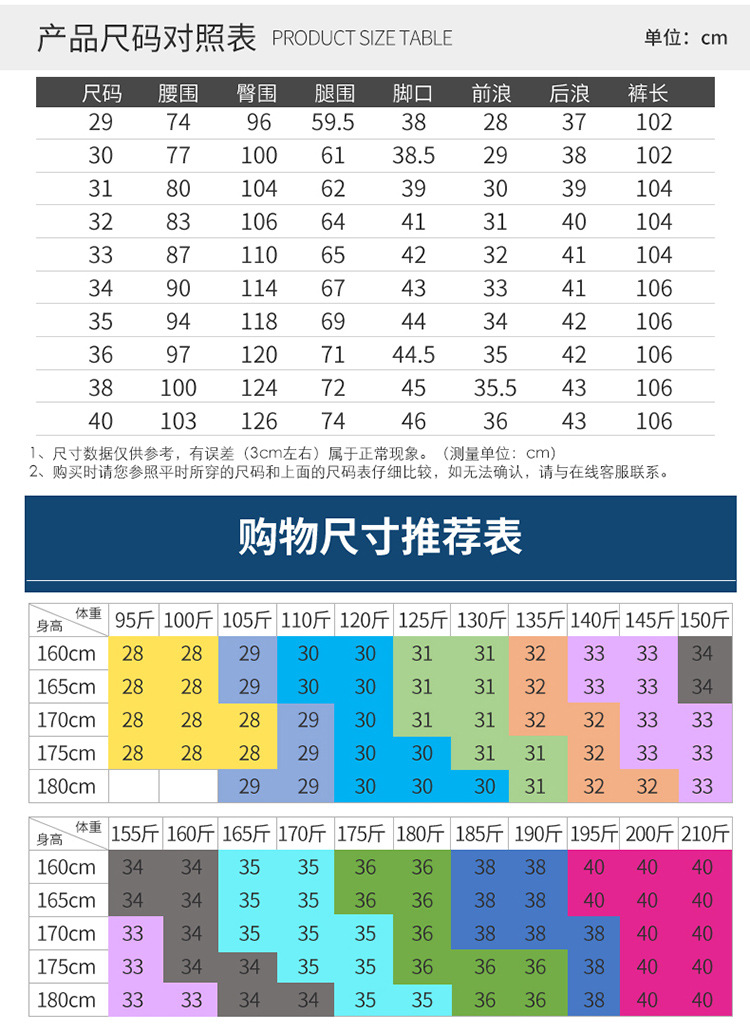 汤河之家 2021春季新款男裤男牛仔裤男直筒男士式商务修身长裤子男a