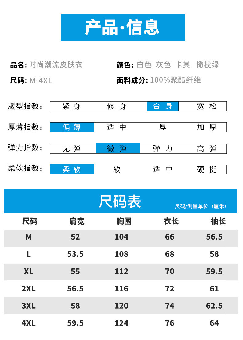 汤河之家 防晒衣男钓鱼薄款外套夏季冰丝风衣吸汗透气防紫外线皮肤衣夹克男a