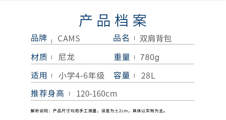 洋湖轩榭 悬浮减重双肩包小学生书包三到六年级轻便男护脊减负初中背包a