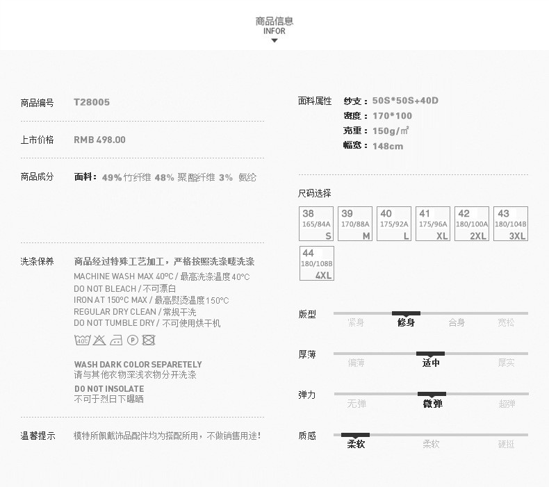 汤河之家 男装新款春秋弹力竹纤维衬衫男士长袖免烫伴郎商务休闲白色衬衣潮a