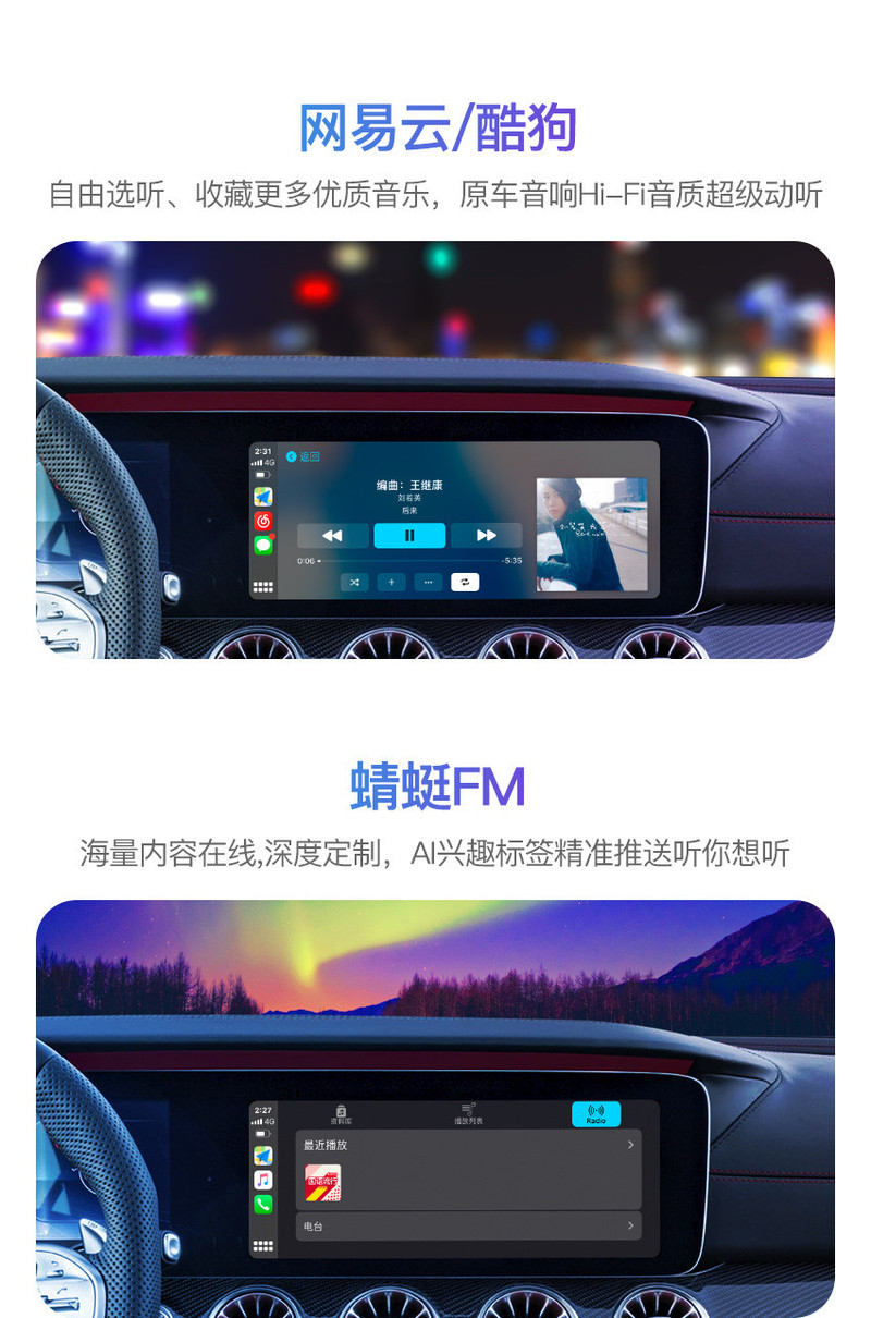 汤河店 适用于奔驰有线转无线carplay喵驾智度导航苹果安卓无线投屏视频a