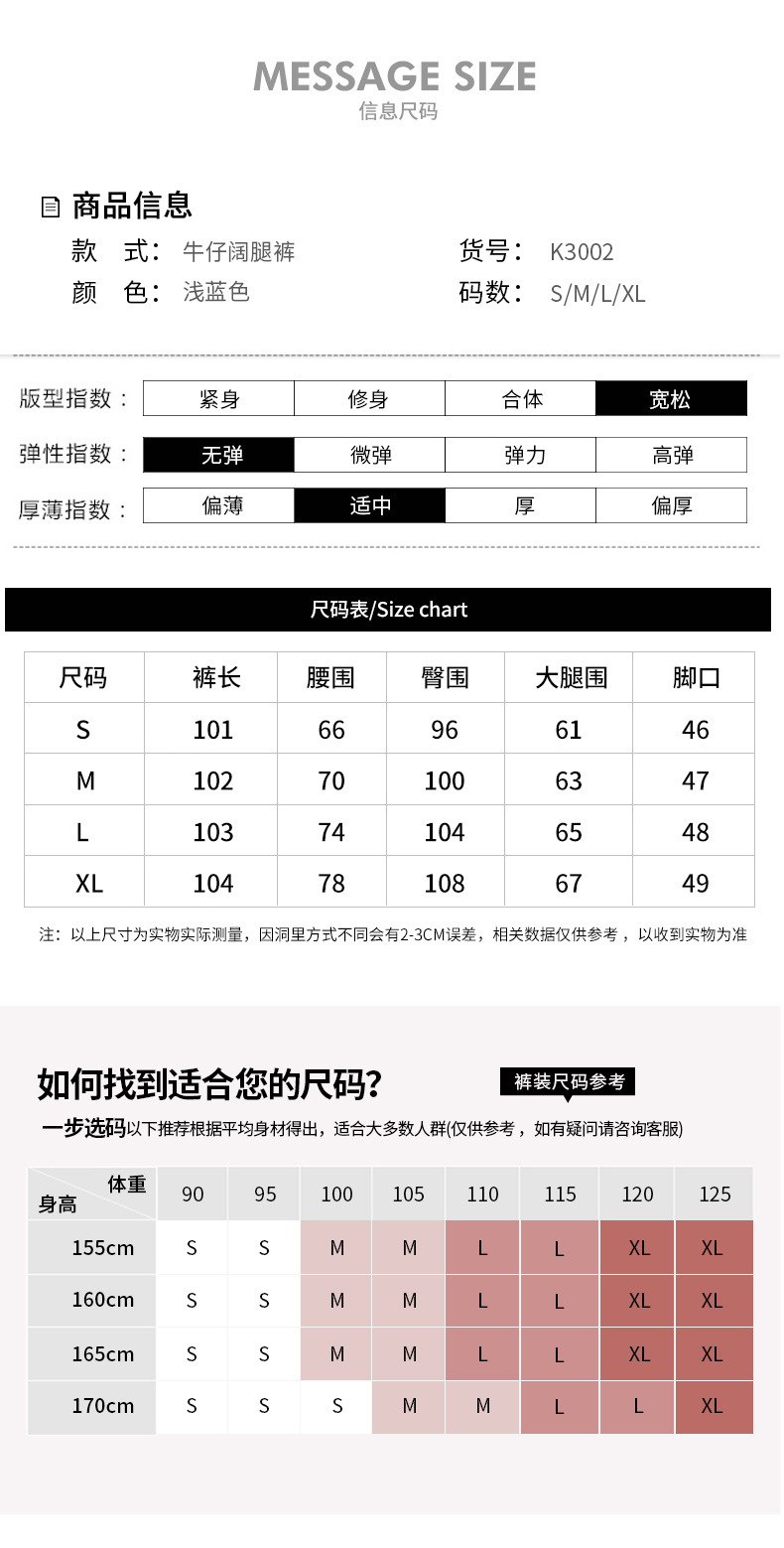 施悦名 韩版直筒宽松百搭拖地裤2021春夏新款高腰显瘦阔腿牛仔裤女a