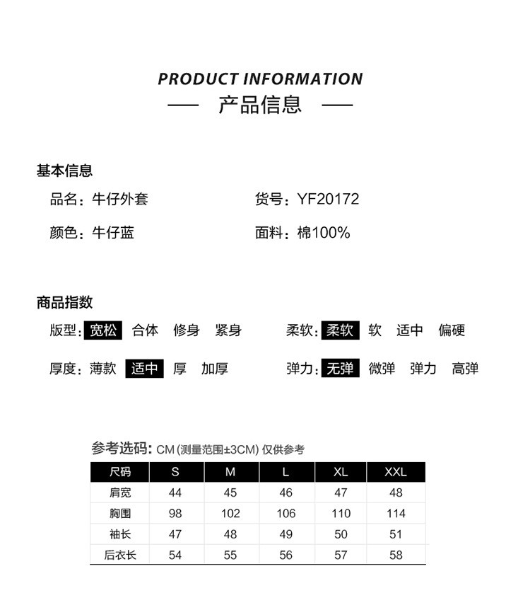 施悦名 2021春季新款翻领韩版重工亮片牛仔外套女宽松帅气长袖夹克上衣潮a