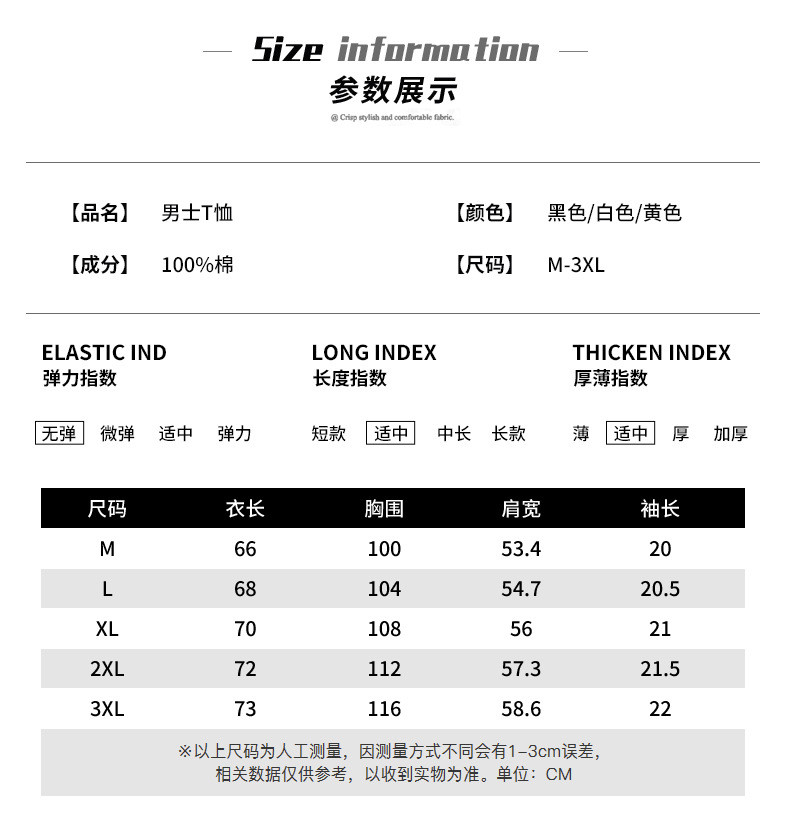 汤河之家 2021夏季新品男士t恤 纯棉短袖潮牌男装宽松青少年半袖体恤衣服男a