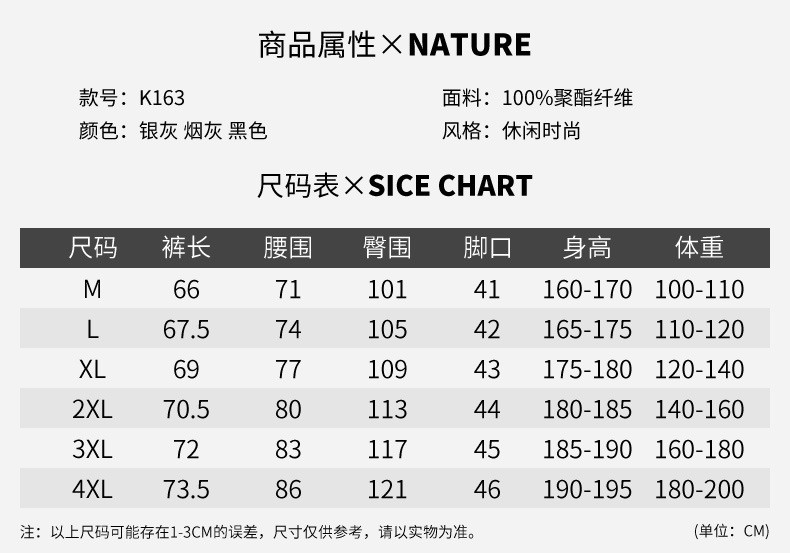 汤河之家 七分裤男士夏季薄款韩版休闲时尚青少年纯色休闲裤男装潮流2021年a