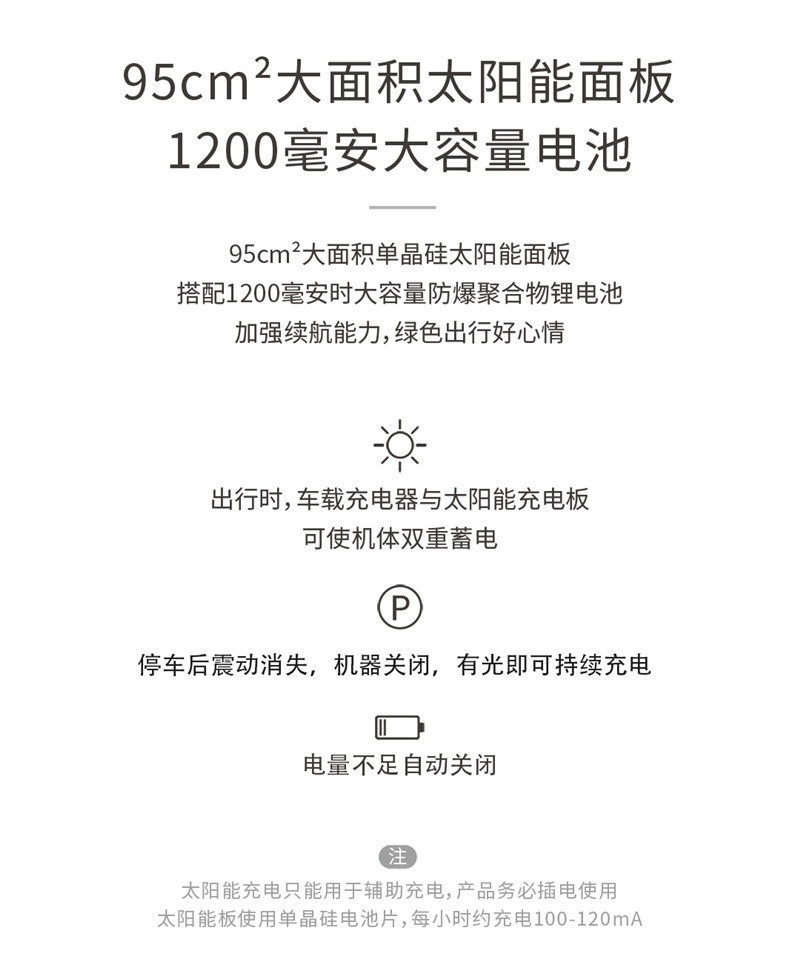 汤河店 太阳能车载空气净化器 汽车车用空气净化器除甲醛异味 a