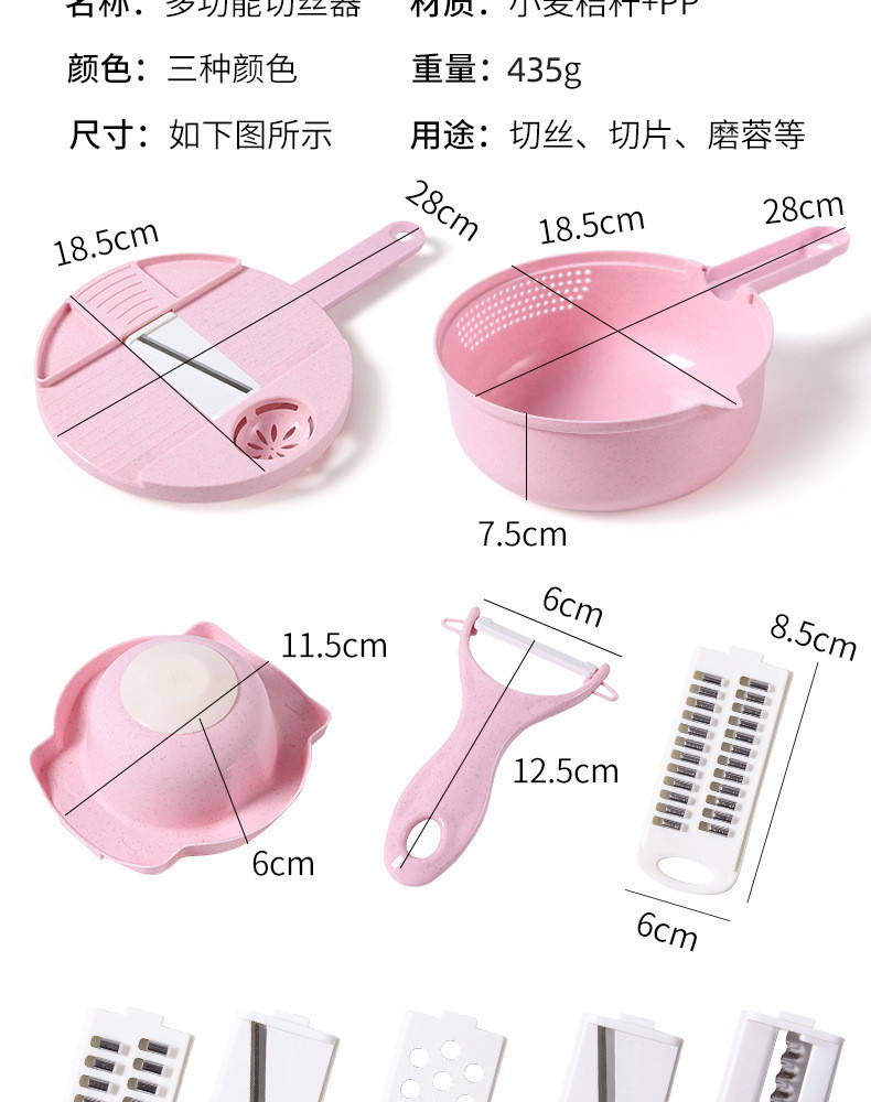 汤河店 抖音爆款厨房神器萝卜刨丝器土豆切丝器擦丝器12件套多功能切菜器a