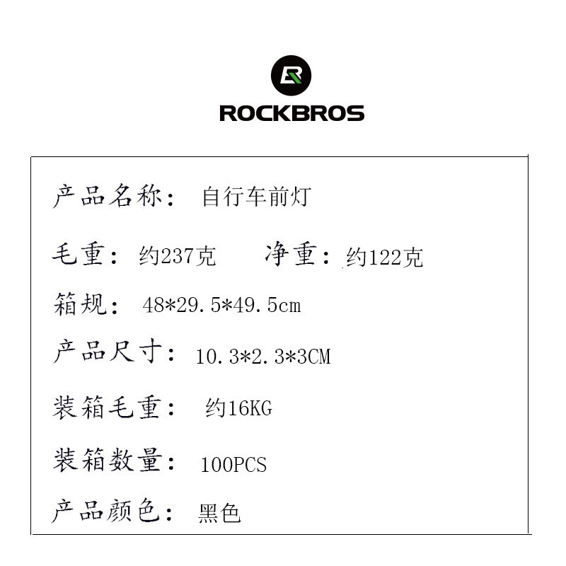 汤河店 自行车灯前灯夜骑行强光手电筒USB充电防雨a