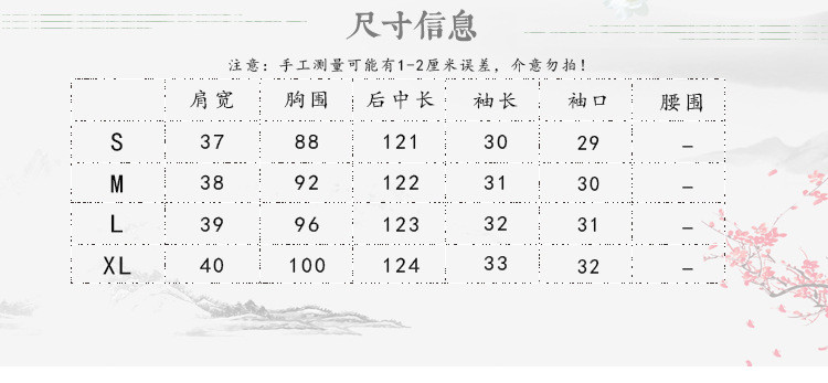 施悦名 春夏季新款中式国风连衣裙女文艺茶服改良旗袍仙鹤绣花长裙a