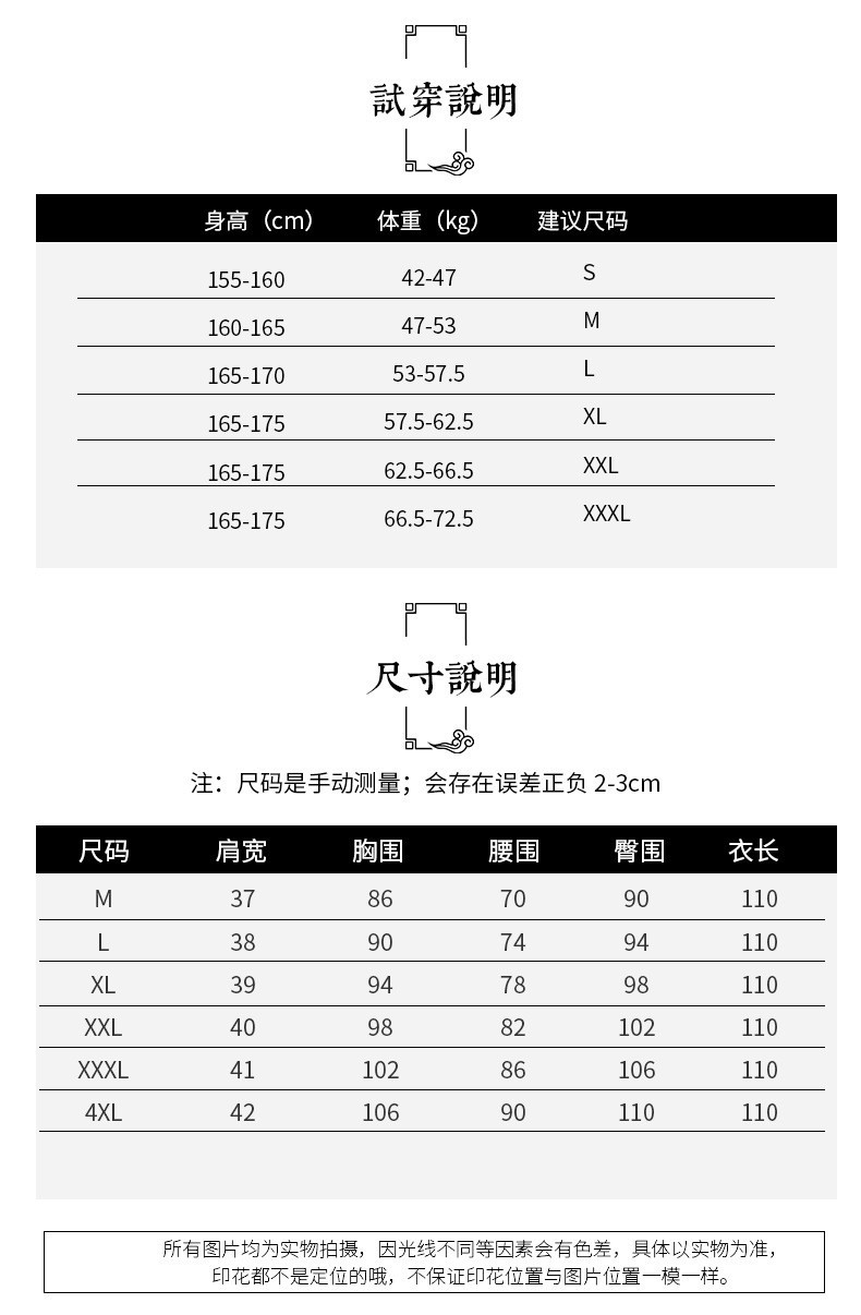 施悦名 丝绸旗袍2021春夏新款改良时尚旗袍日常修身复古气质女装旗袍a