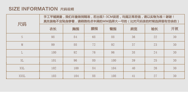 施悦名 2021夏季新款民族风立领桑蚕丝中长款印花改良款旗袍a