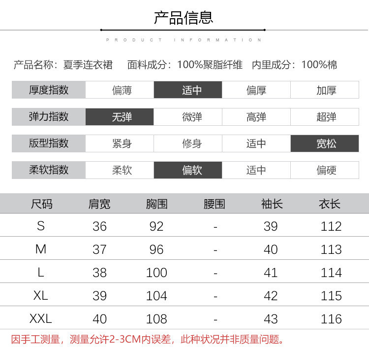 施悦名 2021夏新款女装顺纡绉重工刺绣宽松飘逸很仙连衣裙a