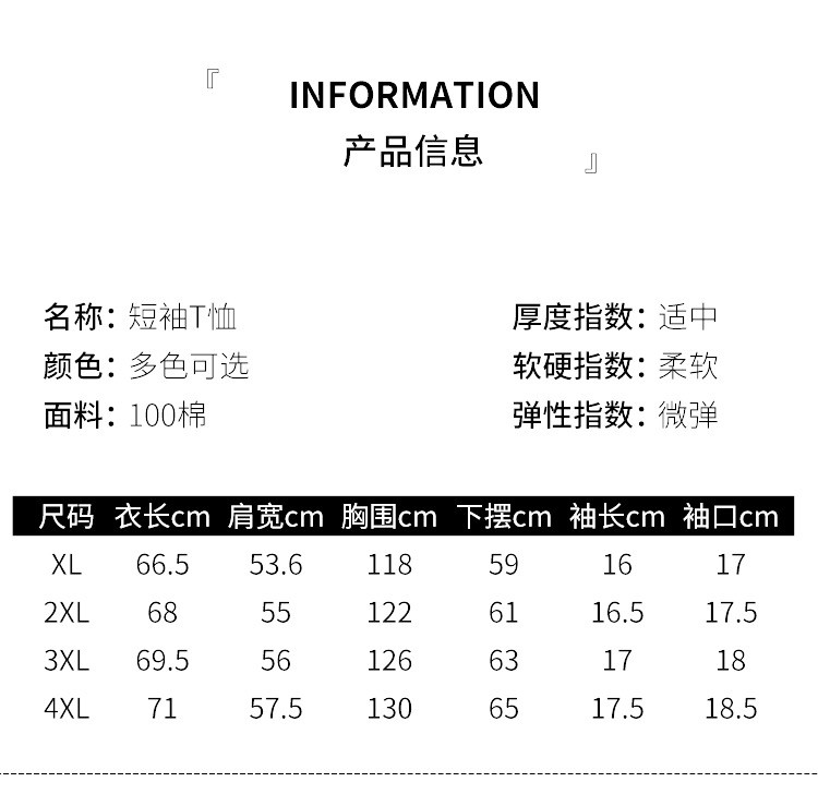 施悦名 大码女装2021新款时尚T恤200斤胖mm夏季加肥加大码运动休闲上衣a