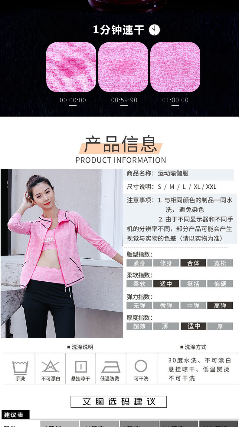 施悦名 2021新款瑜伽套装女韩版跨境大码修身显瘦速干衣跑步健身服五件套a