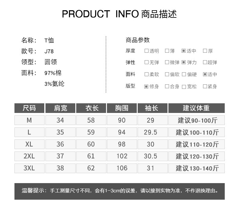 施悦名 打底衫女2021春新款女装中袖t恤内搭五分袖一字肩半袖t恤女a