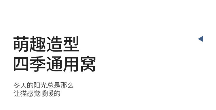 汤河店 猫窝夏季通风 猫窝可拆洗 猫 圆形 猫吊床宠物用品猫窝狗窝a