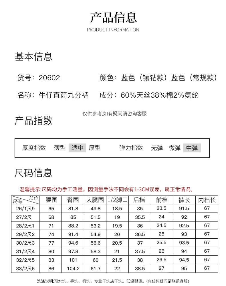 施悦名 2021新款春夏牛仔裤女烟管烫钻松紧腰毛边九分小直筒裤阔腿a