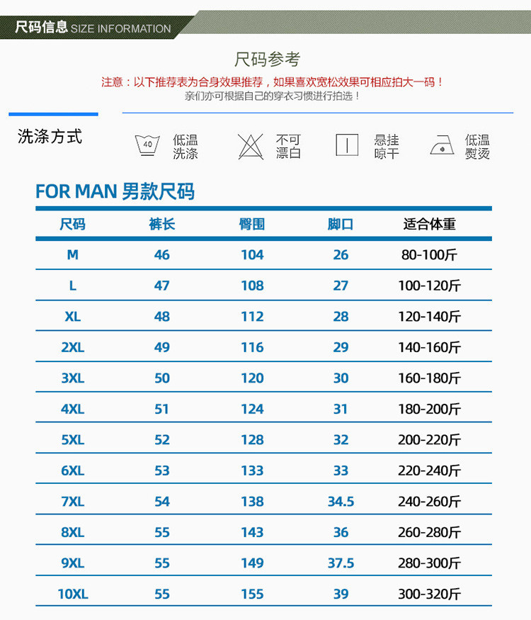 汤河之家 男士夏季休闲训练健身5分裤户外跑步运动速干弹力短裤大码穿320斤a