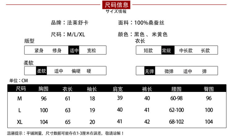 施悦名 新款真丝睡衣女100%桑蚕丝夏两件套短袖丝绸家居服a