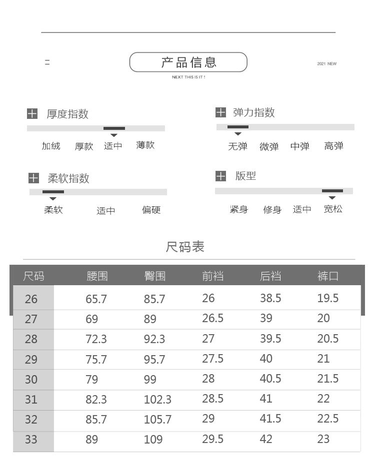 施悦名 直通牛仔裤女2021年夏季新款高腰拖地裤女宽松显瘦阔腿裤a