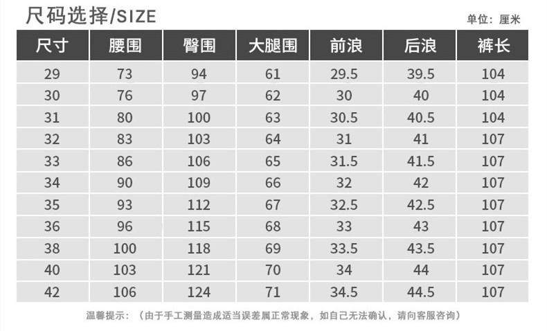 洋湖轩榭 春夏季男式2021宽松直筒商务韩版莫代尔弹力薄款中高腰男装休闲裤a